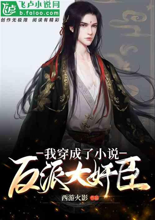 进击的战神